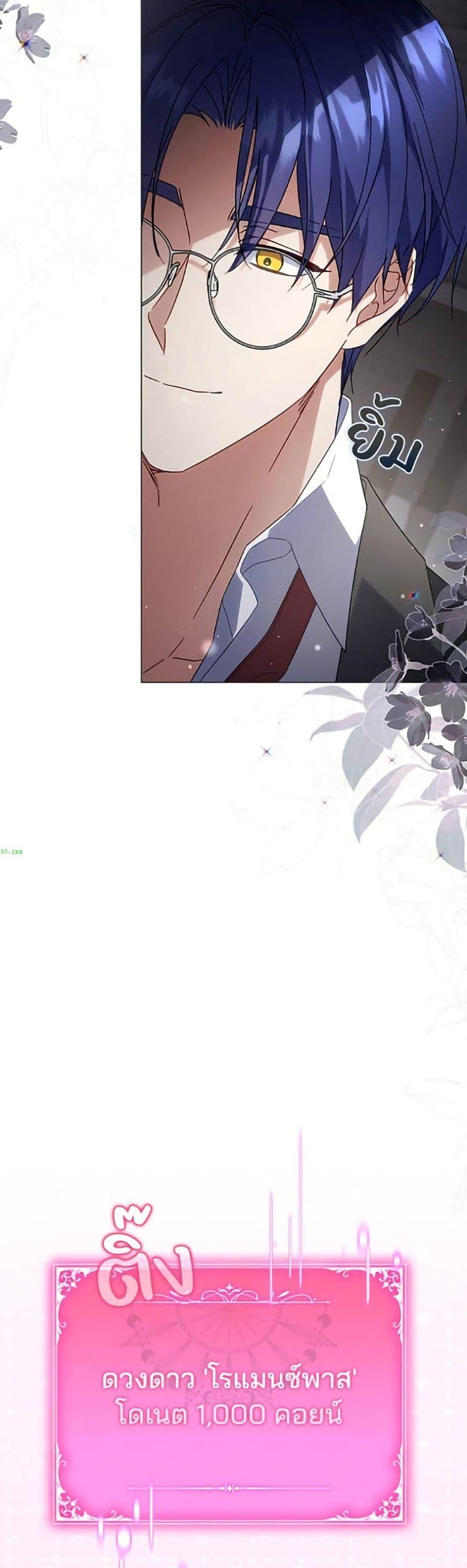 Manga-lc-com อ่านมังงะ อ่านการ์ตูน ออนไลน์ ฟรี Villainess Streamer ตอนที่ 1 2 3 4 5 6 7 8 9 10 11 12 13 14 ฟรี ไม่มีโฆษณา Manga-lc - อ่าน มังงะ อ่าน การ์ตูน ออนไลน์ อ่านมังงะ ฟรี