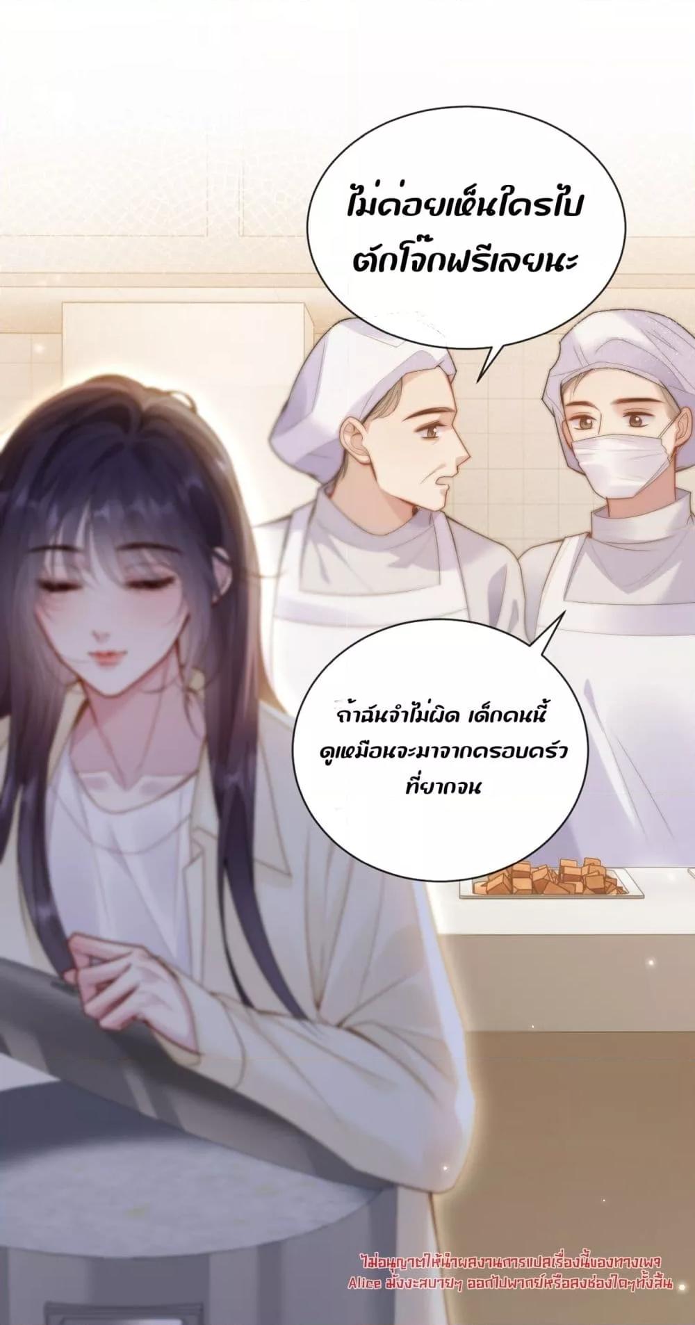 Manga-lc-com อ่านมังงะ อ่านการ์ตูน ออนไลน์ ฟรี InHisHands[R ตอนที่ 1 2 3 4 5 6 7 8 9 10 11 12 13 14 ฟรี ไม่มีโฆษณา Manga-lc - อ่าน มังงะ อ่าน การ์ตูน ออนไลน์ อ่านมังงะ ฟรี
