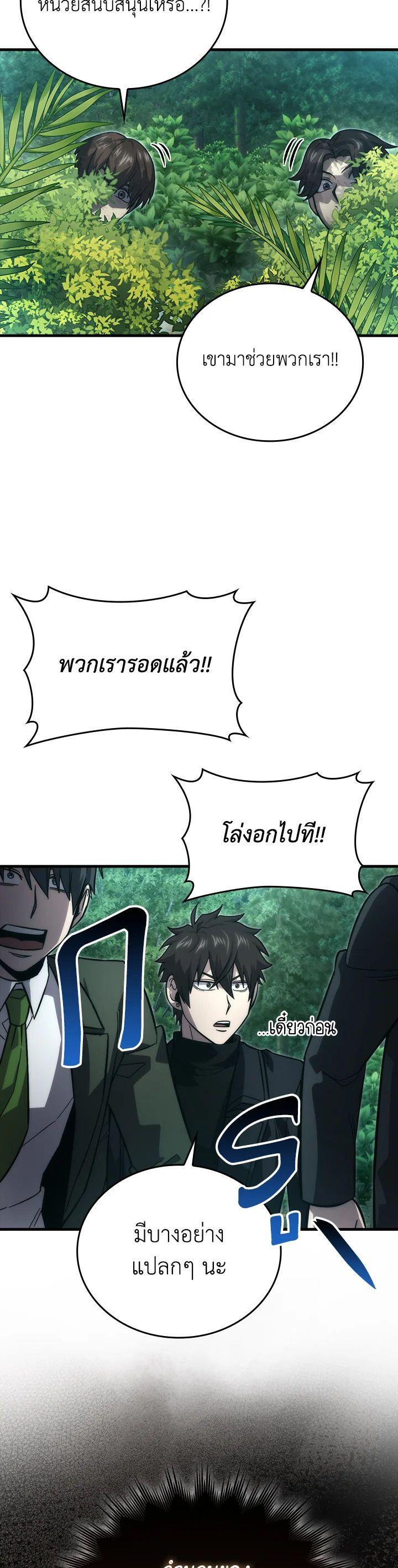 Manga-lc-com อ่านมังงะ อ่านการ์ตูน ออนไลน์ ฟรี The Demon King Levels Up ตอนที่ 1 2 3 4 5 6 7 8 9 10 11 12 13 14 ฟรี ไม่มีโฆษณา Manga-lc - อ่าน มังงะ อ่าน การ์ตูน ออนไลน์ อ่านมังงะ ฟรี