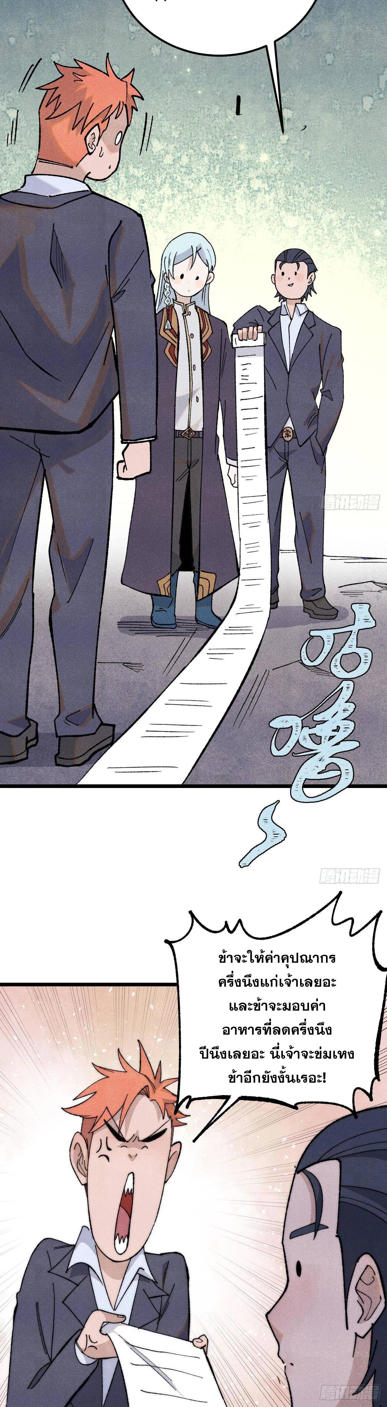 Manga-lc-com อ่านมังงะ อ่านการ์ตูน ออนไลน์ ฟรี All Hail the Sect Leader ตอนที่ 1 2 3 4 5 6 7 8 9 10 11 12 13 14 ฟรี ไม่มีโฆษณา Manga-lc - อ่าน มังงะ อ่าน การ์ตูน ออนไลน์ อ่านมังงะ ฟรี