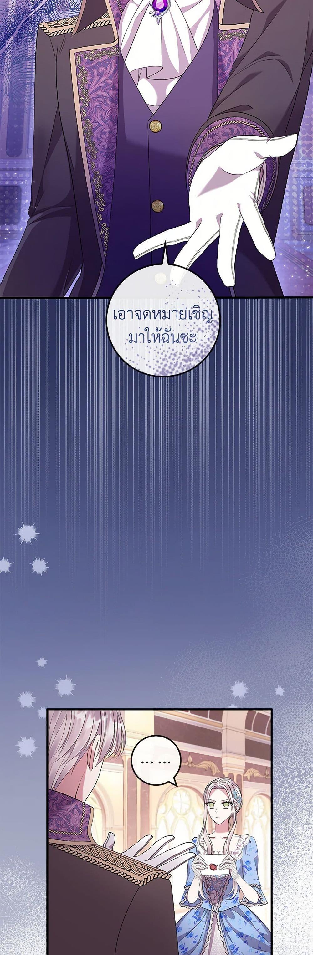 Manga-lc-com อ่านมังงะ อ่านการ์ตูน ออนไลน์ ฟรี Move, I’m Deciding the Ending! ตอนที่ 1 2 3 4 5 6 7 8 9 10 11 12 13 14 ฟรี ไม่มีโฆษณา Manga-lc - อ่าน มังงะ อ่าน การ์ตูน ออนไลน์ อ่านมังงะ ฟรี