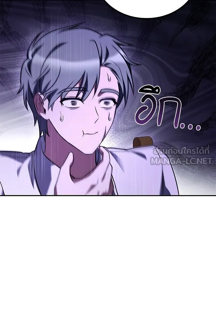 ครัวจอมเวท ตอนที่ 103 รูปที่ 48