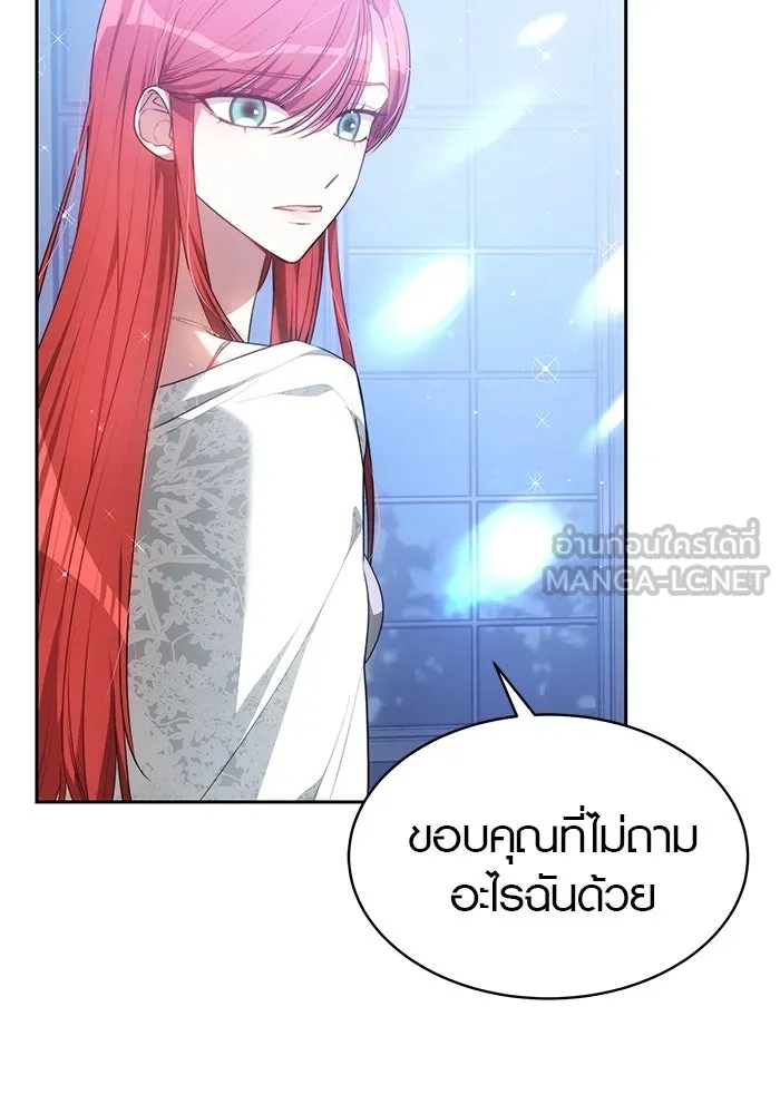 เหตุผลที่ฉันนอกใจ ตอนที่ 4 รูปที่ 6