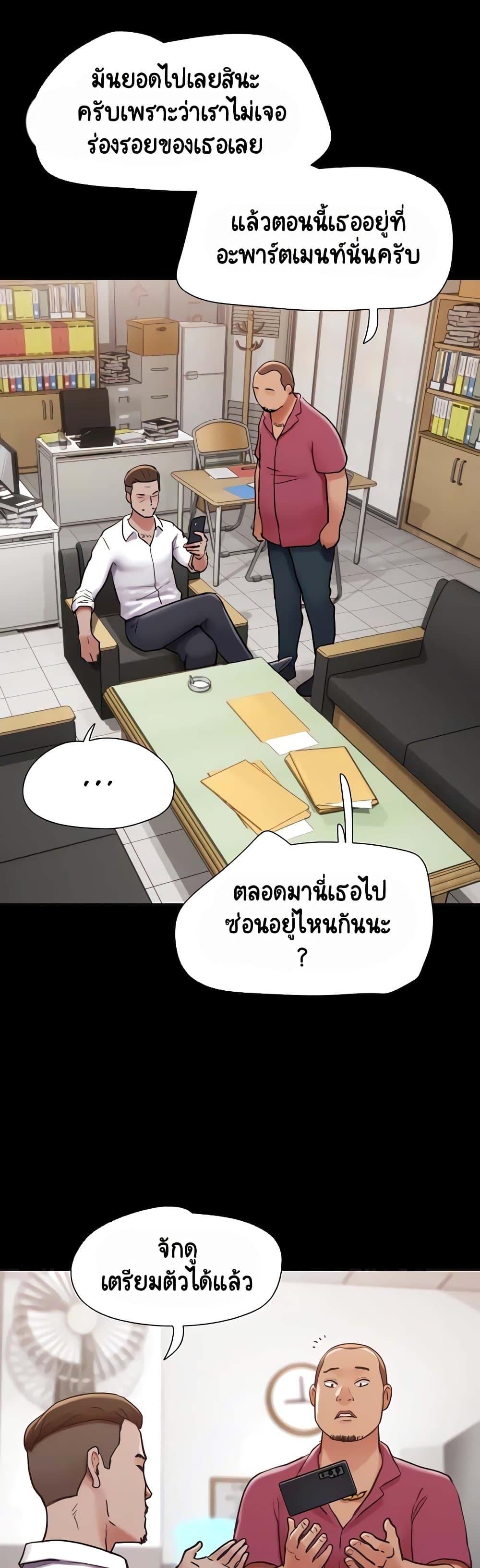Manga-lc-com อ่านมังงะ อ่านการ์ตูน ออนไลน์ ฟรี Not to Be Missed ตอนที่ 1 2 3 4 5 6 7 8 9 10 11 12 13 14 ฟรี ไม่มีโฆษณา Manga-lc - อ่าน มังงะ อ่าน การ์ตูน ออนไลน์ อ่านมังงะ ฟรี