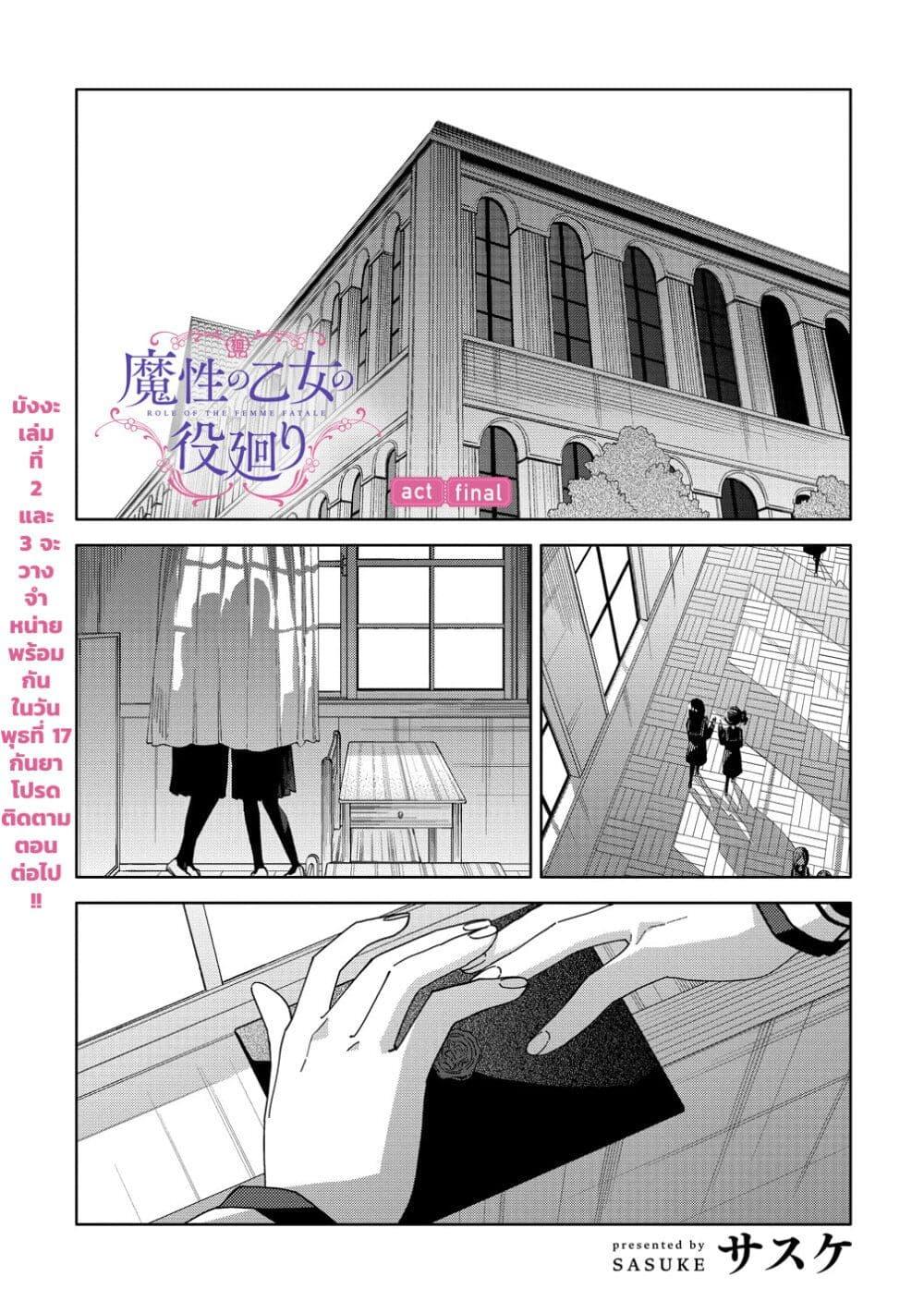 Manga-lc-com อ่านมังงะ อ่านการ์ตูน ออนไลน์ ฟรี Mashou no Otome no Yakumawari ตอนที่ 1 2 3 4 5 6 7 8 9 10 11 12 13 14 ฟรี ไม่มีโฆษณา Manga-lc - อ่าน มังงะ อ่าน การ์ตูน ออนไลน์ อ่านมังงะ ฟรี