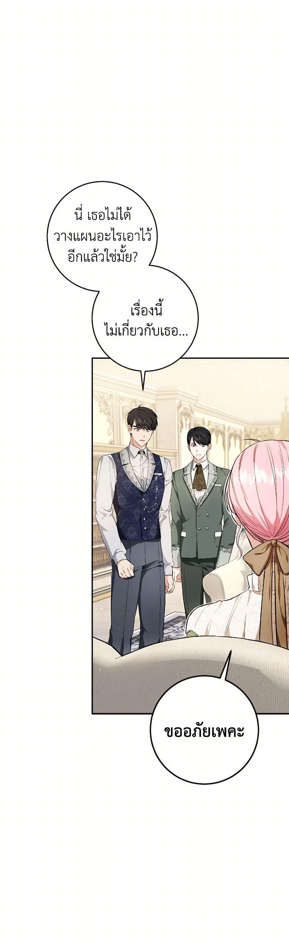 Manga-lc-com อ่านมังงะ อ่านการ์ตูน ออนไลน์ ฟรี The Heiress’s Double Life ตอนที่ 1 2 3 4 5 6 7 8 9 10 11 12 13 14 ฟรี ไม่มีโฆษณา Manga-lc - อ่าน มังงะ อ่าน การ์ตูน ออนไลน์ อ่านมังงะ ฟรี