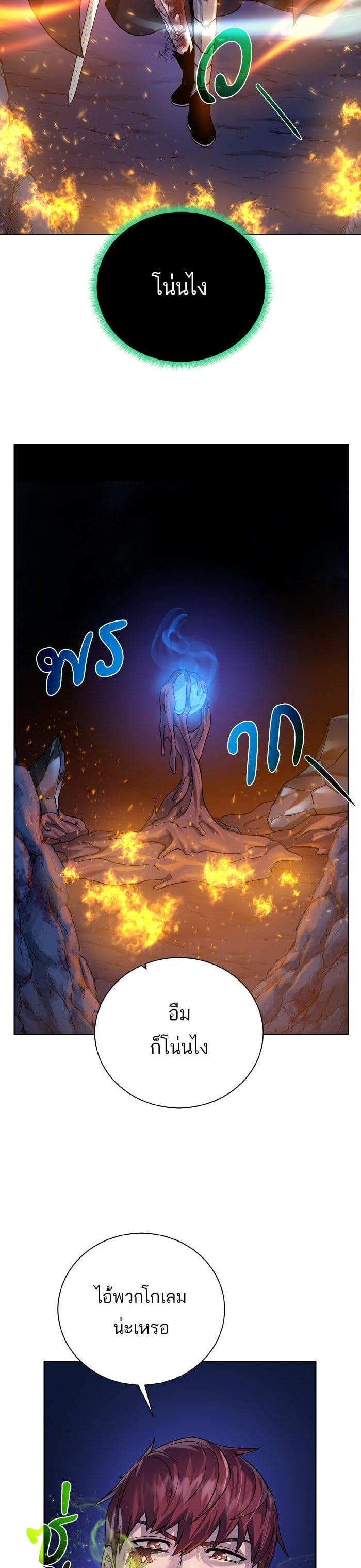 Manga-lc-com อ่านมังงะ อ่านการ์ตูน ออนไลน์ ฟรี Dungeons and Artifacts ตอนที่ 1 2 3 4 5 6 7 8 9 10 11 12 13 14 ฟรี ไม่มีโฆษณา Manga-lc - อ่าน มังงะ อ่าน การ์ตูน ออนไลน์ อ่านมังงะ ฟรี