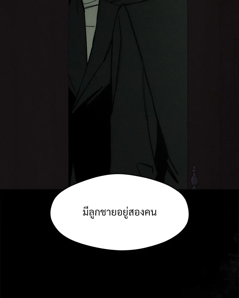 บุปผารุ่มราคะ ตอนที่ 51 รูปที่ 41