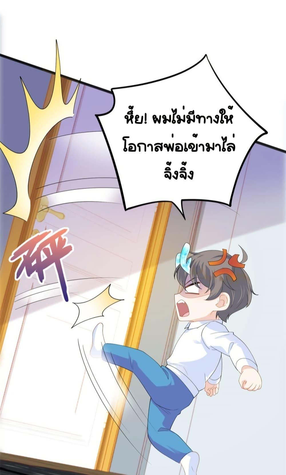 Manga-lc-com อ่านมังงะ อ่านการ์ตูน ออนไลน์ ฟรี TheDragonCubs ตอนที่ 1 2 3 4 5 6 7 8 9 10 11 12 13 14 ฟรี ไม่มีโฆษณา Manga-lc - อ่าน มังงะ อ่าน การ์ตูน ออนไลน์ อ่านมังงะ ฟรี