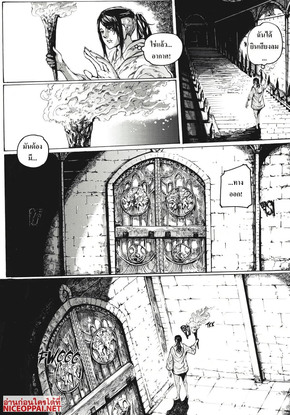 Manga-lc-com อ่านมังงะ อ่านการ์ตูน ออนไลน์ ฟรี Dark Souls Redemption ตอนที่ 1 2 3 4 5 6 7 8 9 10 11 12 13 14 ฟรี ไม่มีโฆษณา Manga-lc - อ่าน มังงะ อ่าน การ์ตูน ออนไลน์ อ่านมังงะ ฟรี