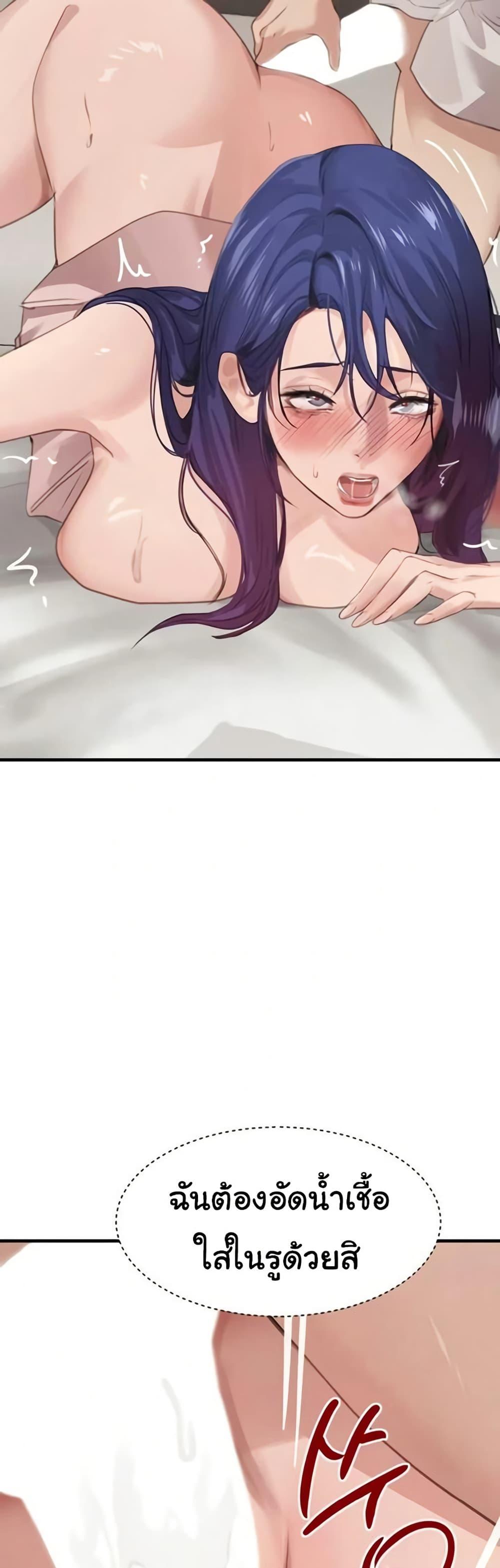 Doujin-Lc- อ่าน โดจิน มังฮวา เกาหลี ญี่ปุ่น จีน แปลไทย The Boss’s Daughter ตอนที่ 1 2 3 4 5 6 7 8 9 10 11 12 13 14 ฟรี ไม่มีโฆษณา อ่าน โดจิน Manhwa เกาหลี ญี่ปุ่น จีน เรามีครบ คัดมาให้เน้นๆ โดจิน 18+ รับประกันความฟินโดย  Doujin Lc