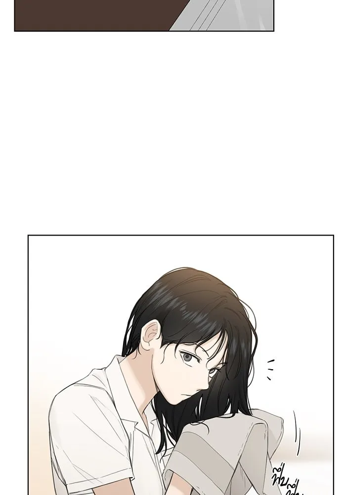 เพียงรุ่งอรุณ ตอนที่ 7 รูปที่ 41