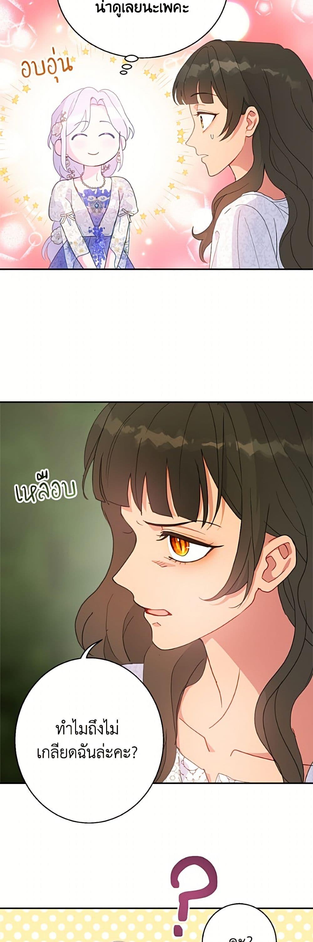 Manga-lc-com อ่านมังงะ อ่านการ์ตูน ออนไลน์ ฟรี Forget My Husband, I’ll Go Make Money ตอนที่ 1 2 3 4 5 6 7 8 9 10 11 12 13 14 ฟรี ไม่มีโฆษณา Manga-lc - อ่าน มังงะ อ่าน การ์ตูน ออนไลน์ อ่านมังงะ ฟรี