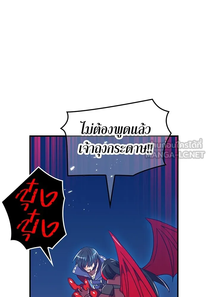 เพลเยอร์เลือดเทวะ ตอนที่ 59 หายนะครั้งที่ 2 ⑥ รูปที่ 129