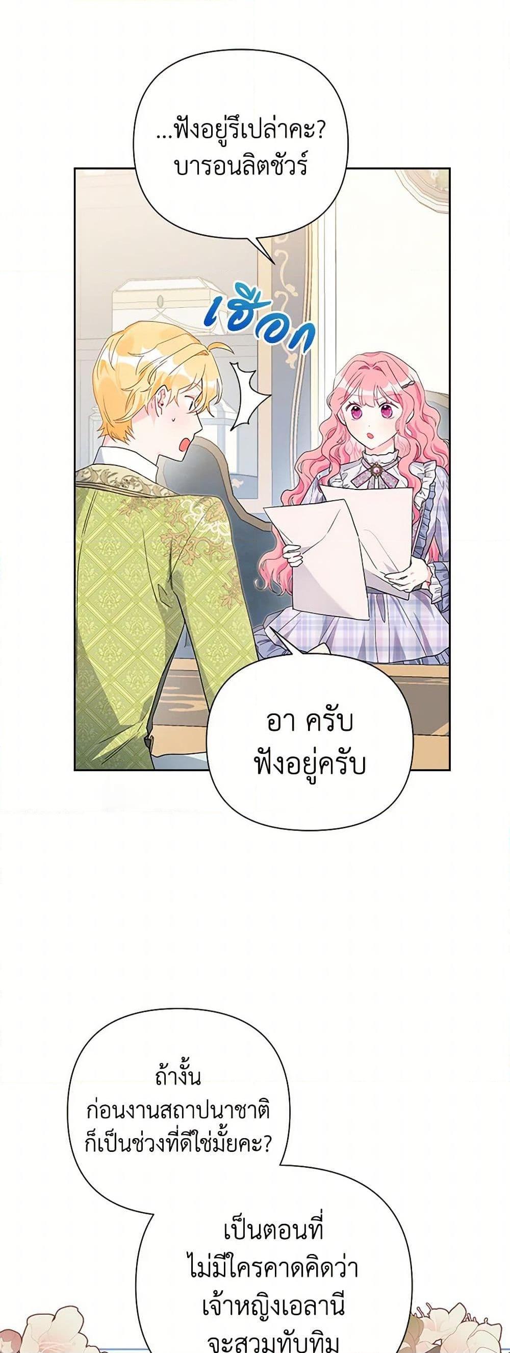 Manga-lc-com อ่านมังงะ อ่านการ์ตูน ออนไลน์ ฟรี The Archvillain’s Daughter-in-Law ตอนที่ 1 2 3 4 5 6 7 8 9 10 11 12 13 14 ฟรี ไม่มีโฆษณา Manga-lc - อ่าน มังงะ อ่าน การ์ตูน ออนไลน์ อ่านมังงะ ฟรี