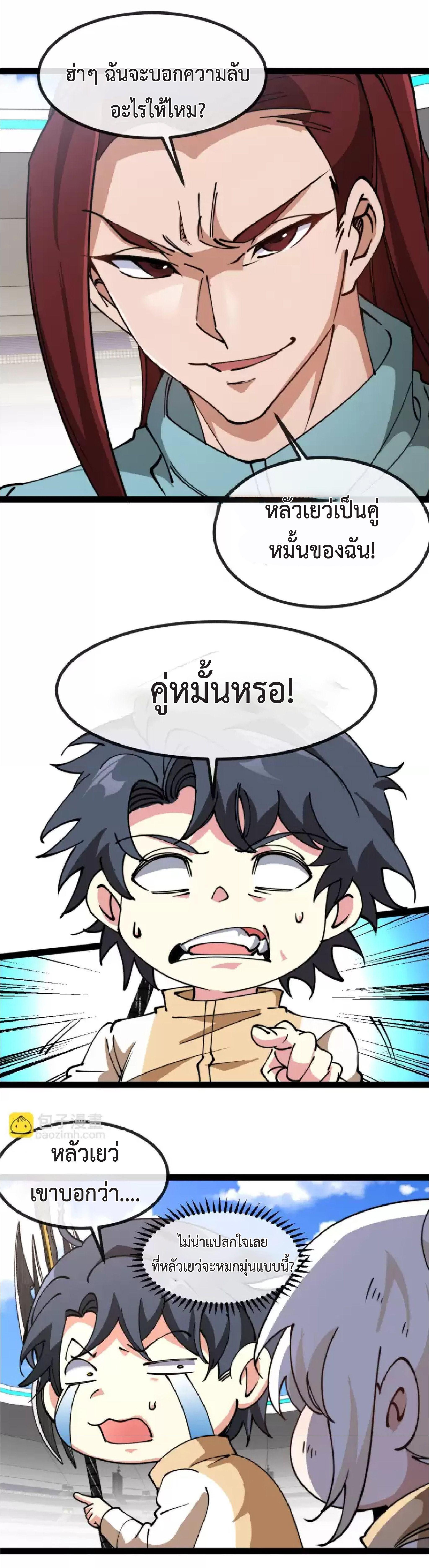 Manga-lc-com อ่านมังงะ อ่านการ์ตูน ออนไลน์ ฟรี My God Tier Leveling System ตอนที่ 1 2 3 4 5 6 7 8 9 10 11 12 13 14 ฟรี ไม่มีโฆษณา Manga-lc - อ่าน มังงะ อ่าน การ์ตูน ออนไลน์ อ่านมังงะ ฟรี