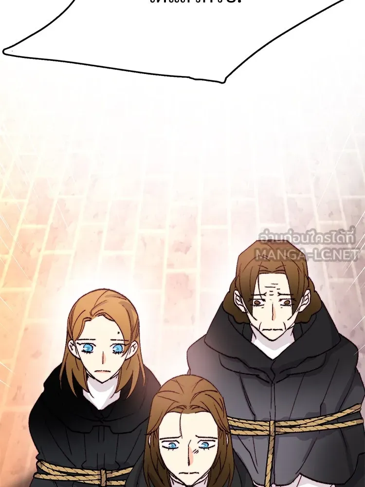 Bring the Love ตอนที่ 125 รูปที่ 69