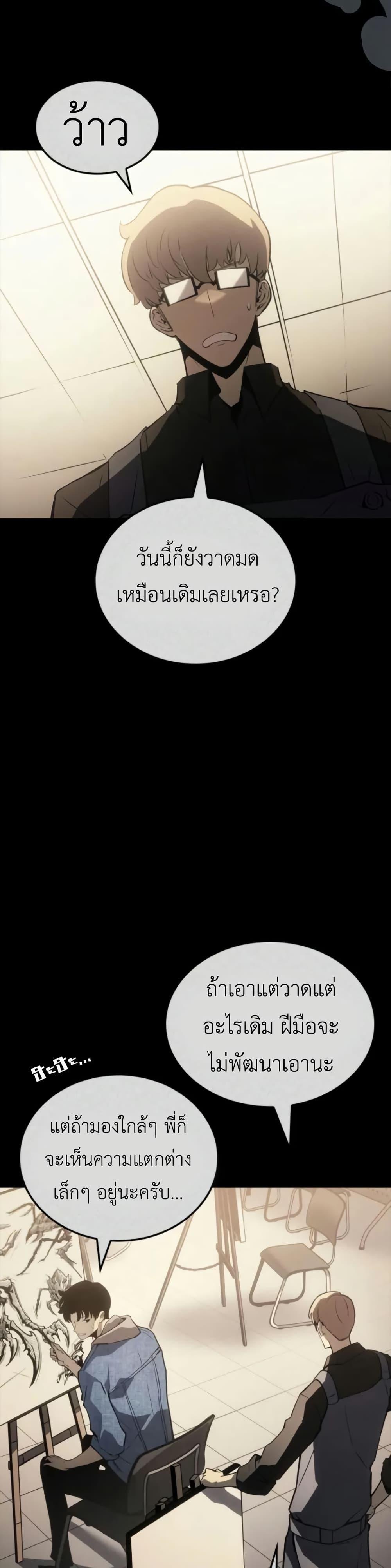 Manga-lc-com อ่านมังงะ อ่านการ์ตูน ออนไลน์ ฟรี Solo leveling  Ragnarok ตอนที่ 1 2 3 4 5 6 7 8 9 10 11 12 13 14 ฟรี ไม่มีโฆษณา Manga-lc - อ่าน มังงะ อ่าน การ์ตูน ออนไลน์ อ่านมังงะ ฟรี