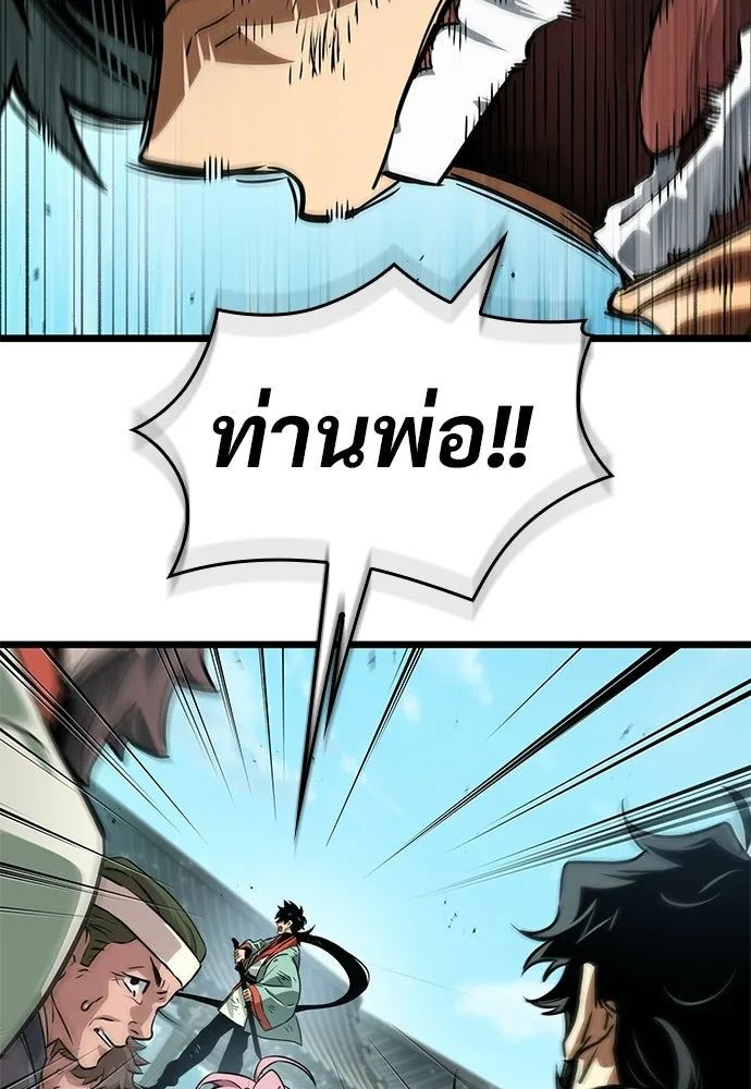 จอมยุทธ์ผู้จำได้ทุกสรรพสิ่ง ตอนที่ 10 รูปที่ 139