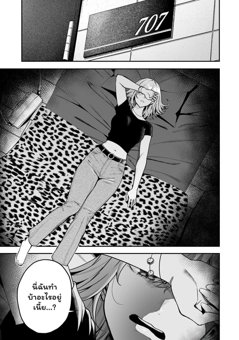 Manga-lc-com อ่านมังงะ อ่านการ์ตูน ออนไลน์ ฟรี Gyaru no Jitensha o Naoshitara Natsukareta ตอนที่ 1 2 3 4 5 6 7 8 9 10 11 12 13 14 ฟรี ไม่มีโฆษณา Manga-lc - อ่าน มังงะ อ่าน การ์ตูน ออนไลน์ อ่านมังงะ ฟรี