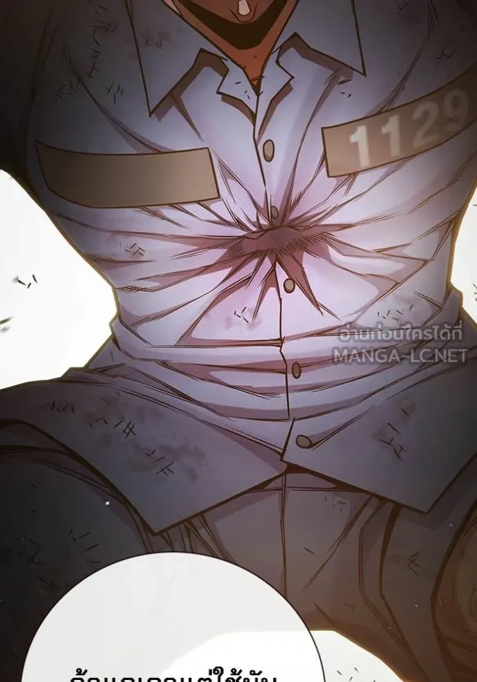 เยาวชนคนคุก ตอนที่ 59 รูปที่ 101