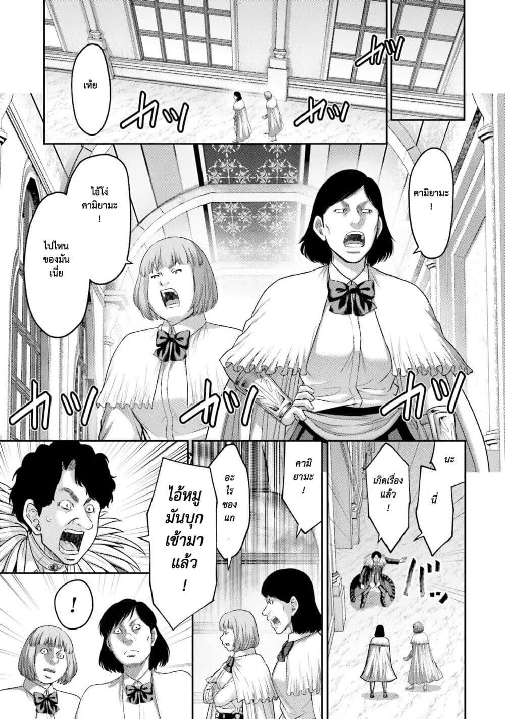 Manga-lc-com อ่านมังงะ อ่านการ์ตูน ออนไลน์ ฟรี Buta no Fukushuu ตอนที่ 1 2 3 4 5 6 7 8 9 10 11 12 13 14 ฟรี ไม่มีโฆษณา Manga-lc - อ่าน มังงะ อ่าน การ์ตูน ออนไลน์ อ่านมังงะ ฟรี