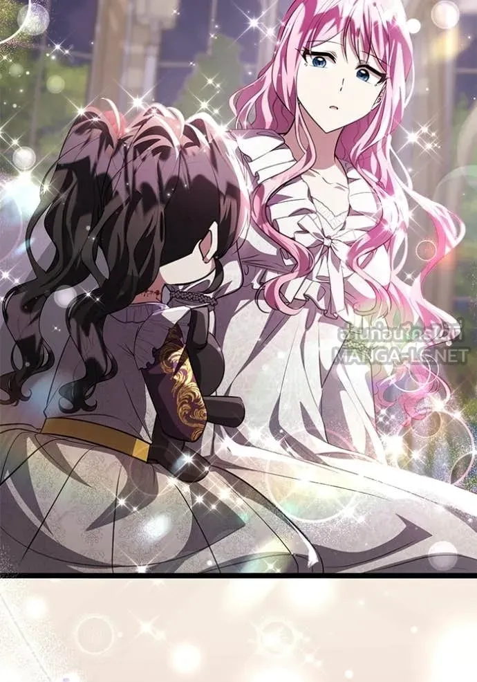 ป๊ะป๋าขา หนูลาแล้ว ตอนที่ 77 รูปที่ 108