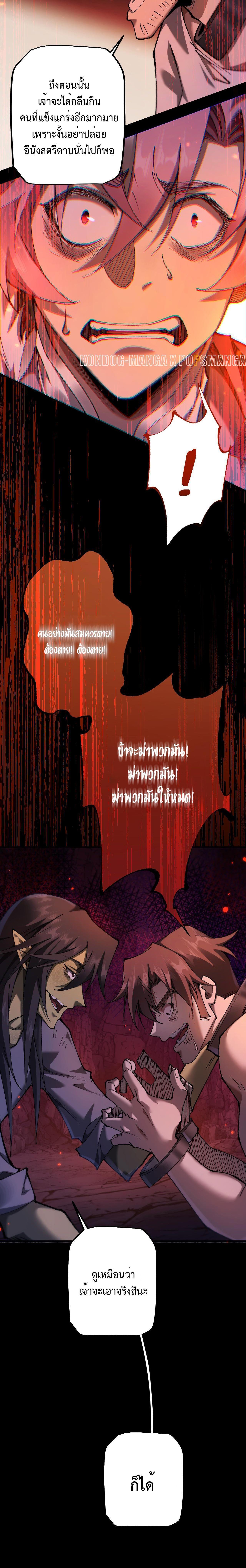 Manga-lc-com อ่านมังงะ อ่านการ์ตูน ออนไลน์ ฟรี From Goblin to Goblin God ตอนที่ 1 2 3 4 5 6 7 8 9 10 11 12 13 14 ฟรี ไม่มีโฆษณา Manga-lc - อ่าน มังงะ อ่าน การ์ตูน ออนไลน์ อ่านมังงะ ฟรี