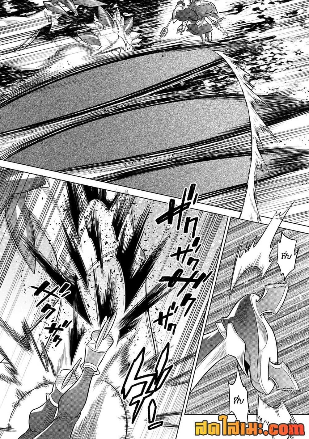 Manga-lc-com อ่านมังงะ อ่านการ์ตูน ออนไลน์ ฟรี ReMonster ตอนที่ 1 2 3 4 5 6 7 8 9 10 11 12 13 14 ฟรี ไม่มีโฆษณา Manga-lc - อ่าน มังงะ อ่าน การ์ตูน ออนไลน์ อ่านมังงะ ฟรี