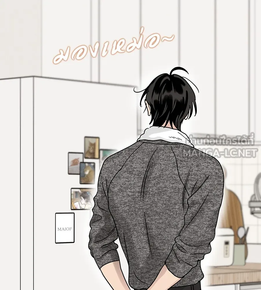 รักหลอกหยอกแฟนเก่า ตอนที่ 22 รูปที่ 111