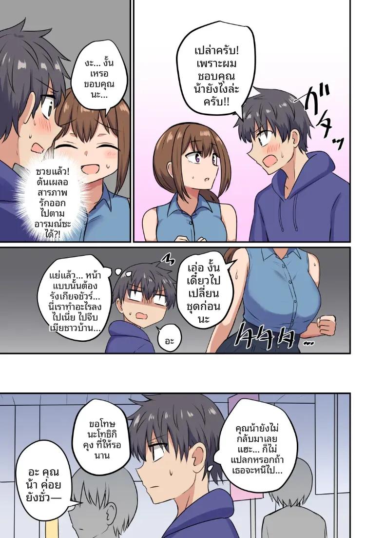 Doujin-Lc- อ่าน โดจิน มังฮวา เกาหลี ญี่ปุ่น จีน แปลไทย ความสัมพันธ์อันใกล้ชิดของฉันกับเพื่อนบ้าน (Sensiya) ตอนที่ 1 2 3 4 5 6 7 8 9 10 11 12 13 14 ฟรี ไม่มีโฆษณา อ่าน โดจิน Manhwa เกาหลี ญี่ปุ่น จีน เรามีครบ คัดมาให้เน้นๆ โดจิน 18+ รับประกันความฟินโดย  Doujin Lc