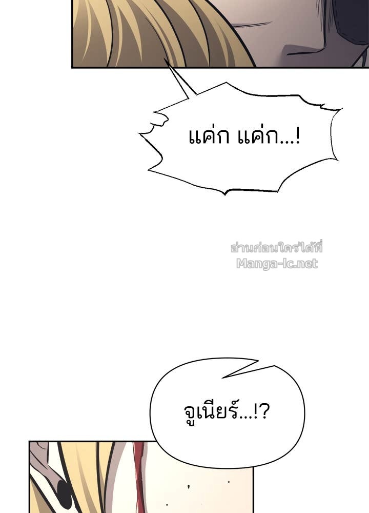 Doujin-Lc- อ่าน โดจิน มังฮวา เกาหลี ญี่ปุ่น จีน แปลไทย ผู้พิชิตเกมป้องกันฐาน ตอนที่ 1 2 3 4 5 6 7 8 9 10 11 12 13 14 ฟรี ไม่มีโฆษณา อ่าน โดจิน Manhwa เกาหลี ญี่ปุ่น จีน เรามีครบ คัดมาให้เน้นๆ โดจิน 18+ รับประกันความฟินโดย Doujin Lc