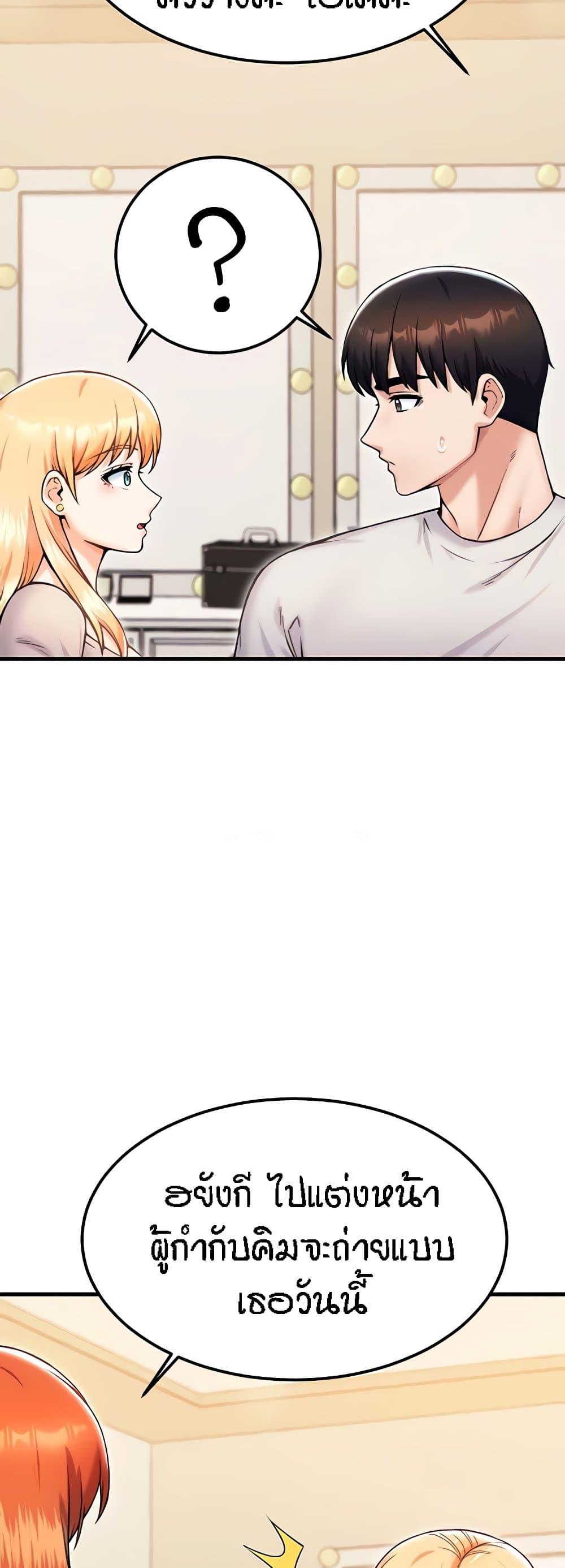 Doujin-Lc- อ่าน โดจิน มังฮวา เกาหลี ญี่ปุ่น จีน แปลไทย Kangcheol’s Bosses ตอนที่ 1 2 3 4 5 6 7 8 9 10 11 12 13 14 ฟรี ไม่มีโฆษณา อ่าน โดจิน Manhwa เกาหลี ญี่ปุ่น จีน เรามีครบ คัดมาให้เน้นๆ โดจิน 18+ รับประกันความฟินโดย  Doujin Lc