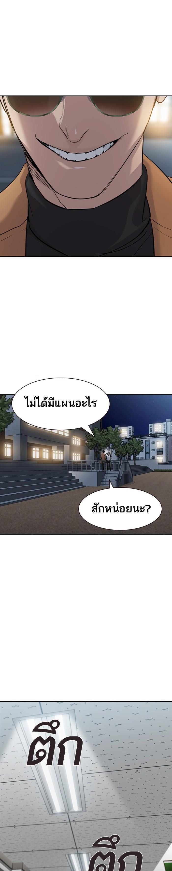Manga-lc-com อ่านมังงะ อ่านการ์ตูน ออนไลน์ ฟรี The World Is Money and Power กลโกงโลกพนัน ตอนที่ 1 2 3 4 5 6 7 8 9 10 11 12 13 14 ฟรี ไม่มีโฆษณา Manga-lc - อ่าน มังงะ อ่าน การ์ตูน ออนไลน์ อ่านมังงะ ฟรี