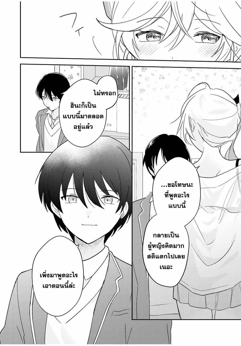 Manga-lc-com อ่านมังงะ อ่านการ์ตูน ออนไลน์ ฟรี Eiyuu to Majo no Tensei LoveCome ตอนที่ 1 2 3 4 5 6 7 8 9 10 11 12 13 14 ฟรี ไม่มีโฆษณา Manga-lc - อ่าน มังงะ อ่าน การ์ตูน ออนไลน์ อ่านมังงะ ฟรี