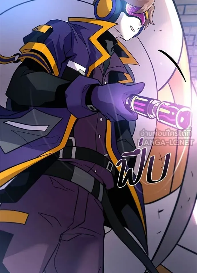 Villain to kill ตอนที่ 221 รูปที่ 26