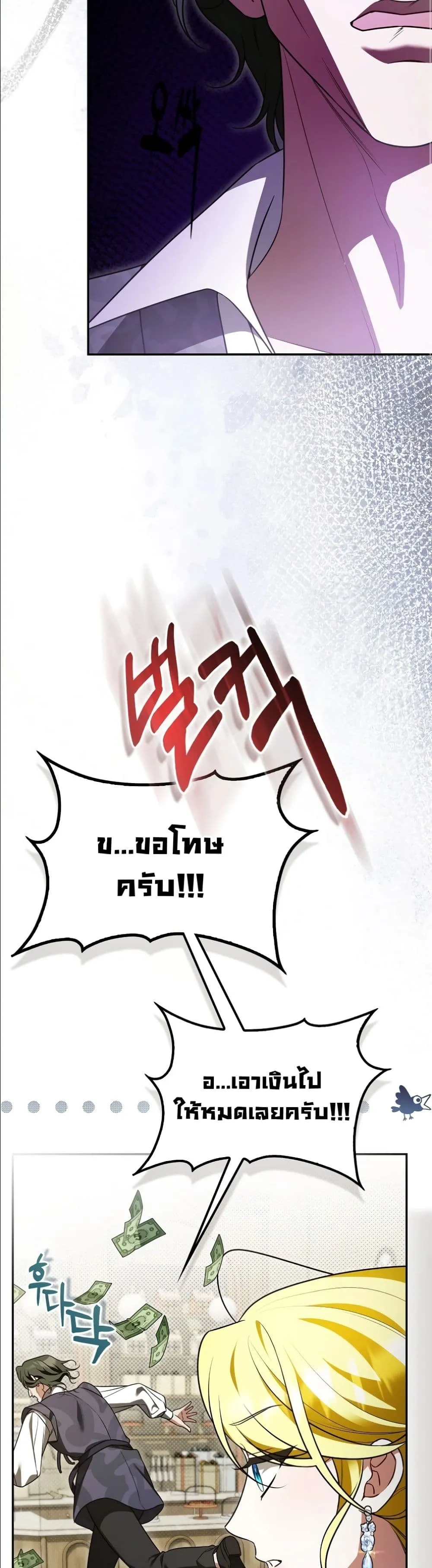 Manga-lc-com อ่านมังงะ อ่านการ์ตูน ออนไลน์ ฟรี Wasn’t I the Female Lead of a Regret Novel ตอนที่ 1 2 3 4 5 6 7 8 9 10 11 12 13 14 ฟรี ไม่มีโฆษณา Manga-lc - อ่าน มังงะ อ่าน การ์ตูน ออนไลน์ อ่านมังงะ ฟรี