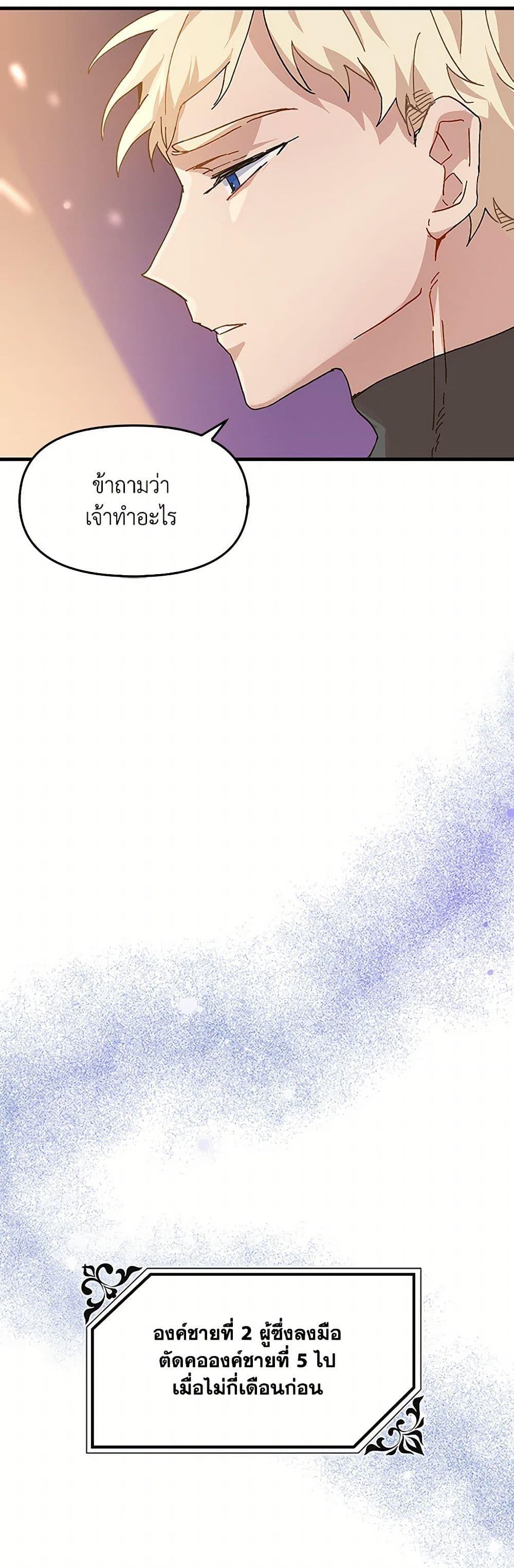 Manga-lc-com อ่านมังงะ อ่านการ์ตูน ออนไลน์ ฟรี The Princess Pretends to Be Crazy ตอนที่ 1 2 3 4 5 6 7 8 9 10 11 12 13 14 ฟรี ไม่มีโฆษณา Manga-lc - อ่าน มังงะ อ่าน การ์ตูน ออนไลน์ อ่านมังงะ ฟรี