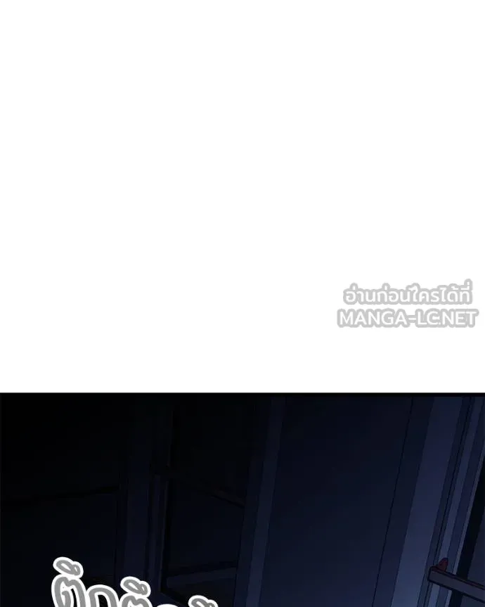 โทษที พื้นที่นี้ ตอนที่ 21 รูปที่ 164