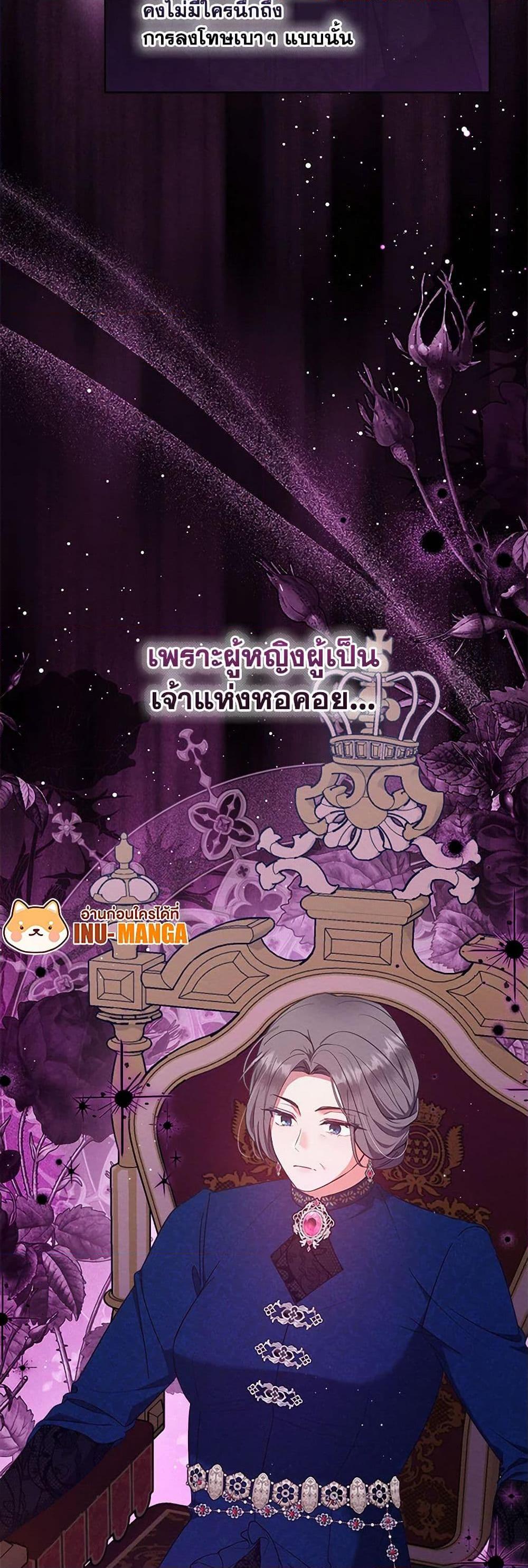 Manga-lc-com อ่านมังงะ อ่านการ์ตูน ออนไลน์ ฟรี Lady Baby Is a Revenge Maker ตอนที่ 1 2 3 4 5 6 7 8 9 10 11 12 13 14 ฟรี ไม่มีโฆษณา Manga-lc - อ่าน มังงะ อ่าน การ์ตูน ออนไลน์ อ่านมังงะ ฟรี