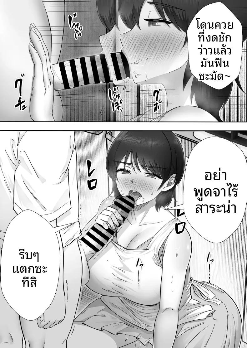 Doujin-Lc- อ่าน โดจิน มังฮวา เกาหลี ญี่ปุ่น จีน แปลไทย คืนแห่งความรักและการใช้ชีวิตร่วมกันของคุณแม่สุดที่รัก (Tarobaumu) ตอนที่ 1 2 3 4 5 6 7 8 9 10 11 12 13 14 ฟรี ไม่มีโฆษณา อ่าน โดจิน Manhwa เกาหลี ญี่ปุ่น จีน เรามีครบ คัดมาให้เน้นๆ โดจิน 18+ รับประกันความฟินโดย  Doujin Lc