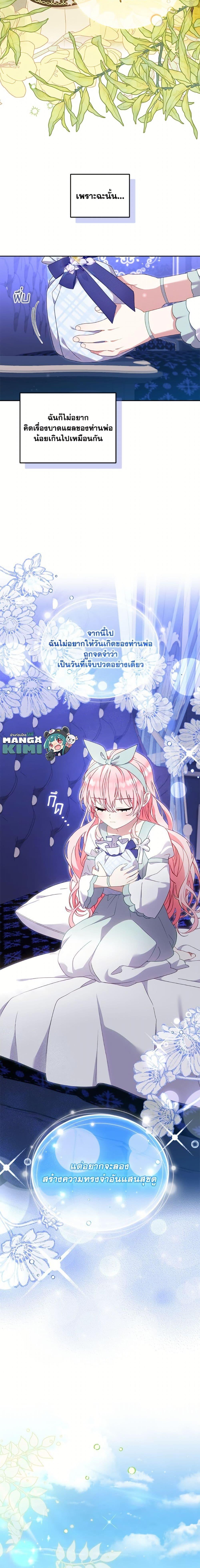 Manga-lc-com อ่านมังงะ อ่านการ์ตูน ออนไลน์ ฟรี I’m Being Raised by Villains ตอนที่ 1 2 3 4 5 6 7 8 9 10 11 12 13 14 ฟรี ไม่มีโฆษณา Manga-lc - อ่าน มังงะ อ่าน การ์ตูน ออนไลน์ อ่านมังงะ ฟรี