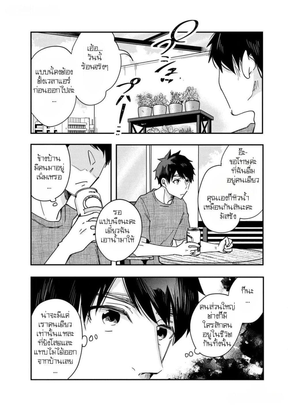 Manga-lc-com อ่านมังงะ อ่านการ์ตูน ออนไลน์ ฟรี Kyou mo Veranda de ตอนที่ 1 2 3 4 5 6 7 8 9 10 11 12 13 14 ฟรี ไม่มีโฆษณา Manga-lc - อ่าน มังงะ อ่าน การ์ตูน ออนไลน์ อ่านมังงะ ฟรี