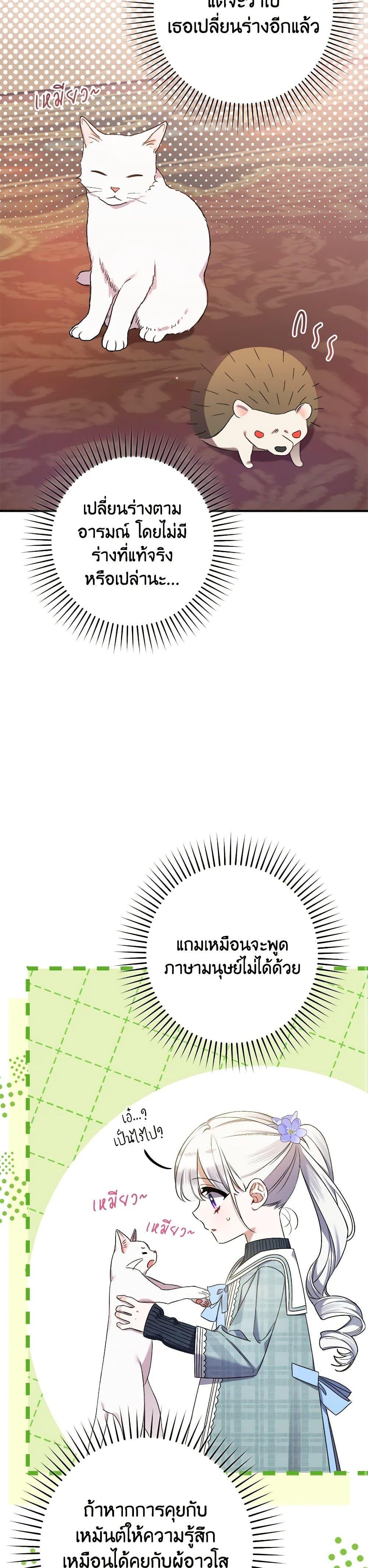 Manga-lc-com อ่านมังงะ อ่านการ์ตูน ออนไลน์ ฟรี I Was Just Taking Care of My Sick Father ตอนที่ 1 2 3 4 5 6 7 8 9 10 11 12 13 14 ฟรี ไม่มีโฆษณา Manga-lc - อ่าน มังงะ อ่าน การ์ตูน ออนไลน์ อ่านมังงะ ฟรี