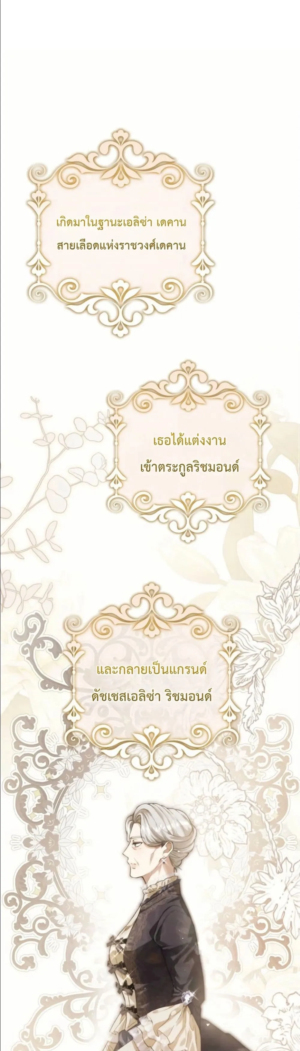 Manga-lc-com อ่านมังงะ อ่านการ์ตูน ออนไลน์ ฟรี This Is What Revenge Looks Like ตอนที่ 1 2 3 4 5 6 7 8 9 10 11 12 13 14 ฟรี ไม่มีโฆษณา Manga-lc - อ่าน มังงะ อ่าน การ์ตูน ออนไลน์ อ่านมังงะ ฟรี