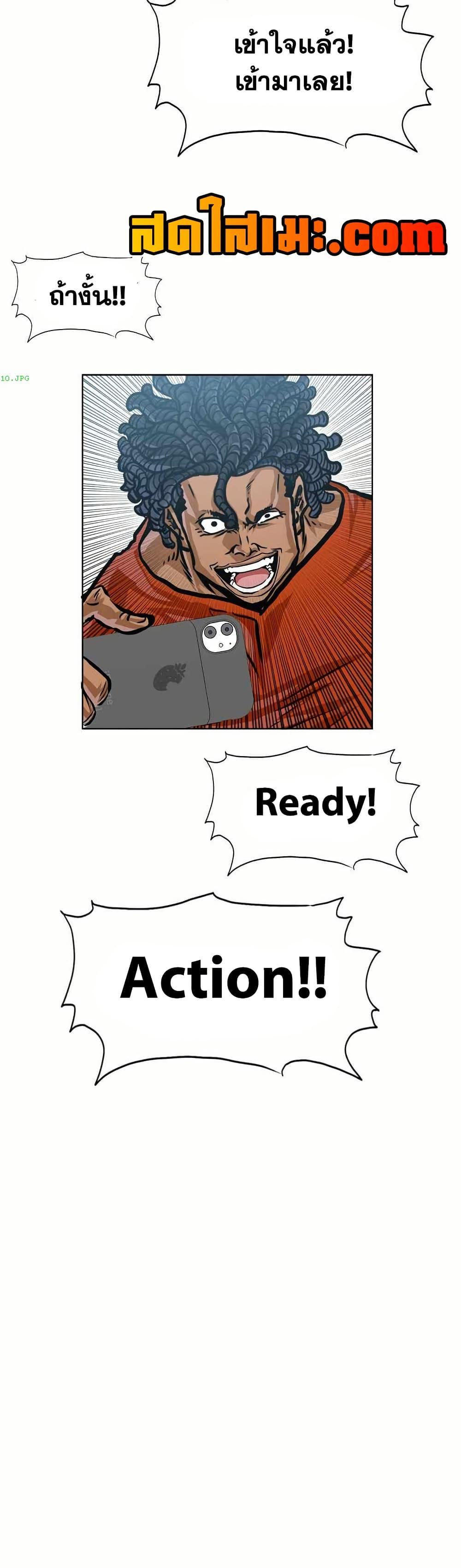 Manga-lc-com อ่านมังงะ อ่านการ์ตูน ออนไลน์ ฟรี Boss in School ตอนที่ 1 2 3 4 5 6 7 8 9 10 11 12 13 14 ฟรี ไม่มีโฆษณา Manga-lc - อ่าน มังงะ อ่าน การ์ตูน ออนไลน์ อ่านมังงะ ฟรี