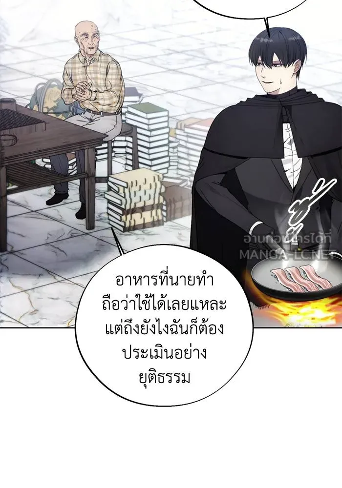 ศึกชิงบัลลังก์เทพเจ้ ตอนที่ 112 รูปที่ 42
