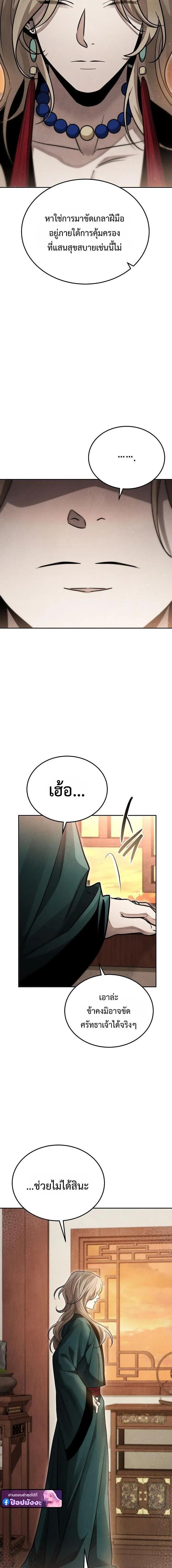 Manga-lc-com อ่านมังงะ อ่านการ์ตูน ออนไลน์ ฟรี The Great Heavenly Demon Sovereign ตอนที่ 1 2 3 4 5 6 7 8 9 10 11 12 13 14 ฟรี ไม่มีโฆษณา Manga-lc - อ่าน มังงะ อ่าน การ์ตูน ออนไลน์ อ่านมังงะ ฟรี