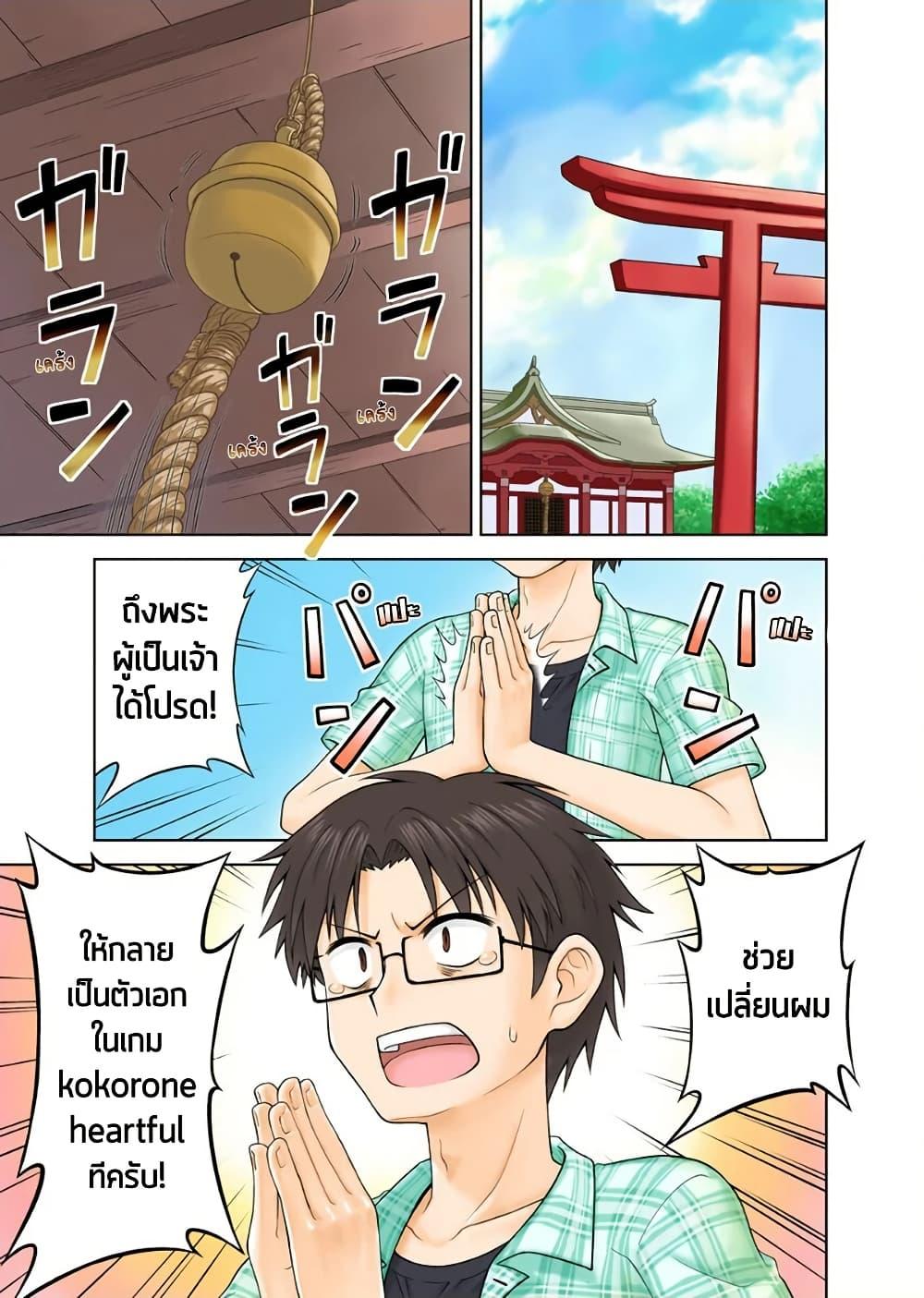 Manga-lc-com อ่านมังงะ อ่านการ์ตูน ออนไลน์ ฟรี Tadashi Ore wa Heroine Toshite ตอนที่ 1 2 3 4 5 6 7 8 9 10 11 12 13 14 ฟรี ไม่มีโฆษณา Manga-lc - อ่าน มังงะ อ่าน การ์ตูน ออนไลน์ อ่านมังงะ ฟรี