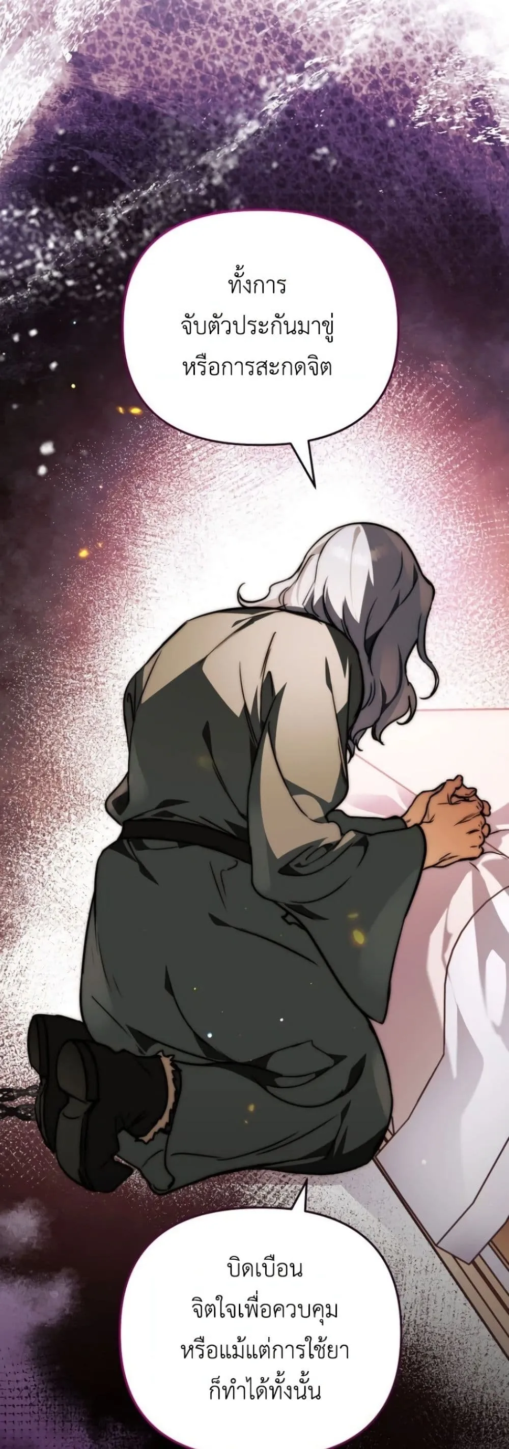 Manga-lc-com อ่านมังงะ อ่านการ์ตูน ออนไลน์ ฟรี Secretly Strong and Searching for My Daddy ตอนที่ 1 2 3 4 5 6 7 8 9 10 11 12 13 14 ฟรี ไม่มีโฆษณา Manga-lc - อ่าน มังงะ อ่าน การ์ตูน ออนไลน์ อ่านมังงะ ฟรี